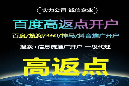 百度推广：让品牌更快速传播的秘诀