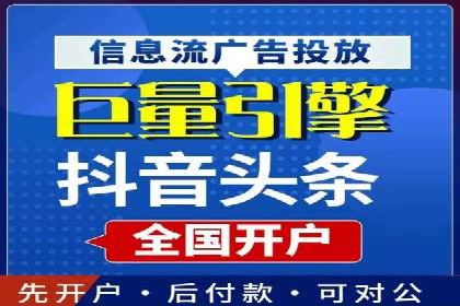 SEM开户实操：从账户管理到数据分析