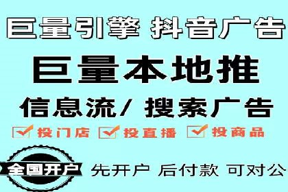 360信息流广告在医疗行业的创新应用